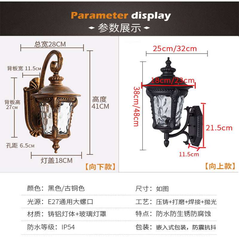 European-style outdoor waterproof wall lamp American-style villa garden courtyard wall corridor aisle balcony lamp outdoor wall lamp